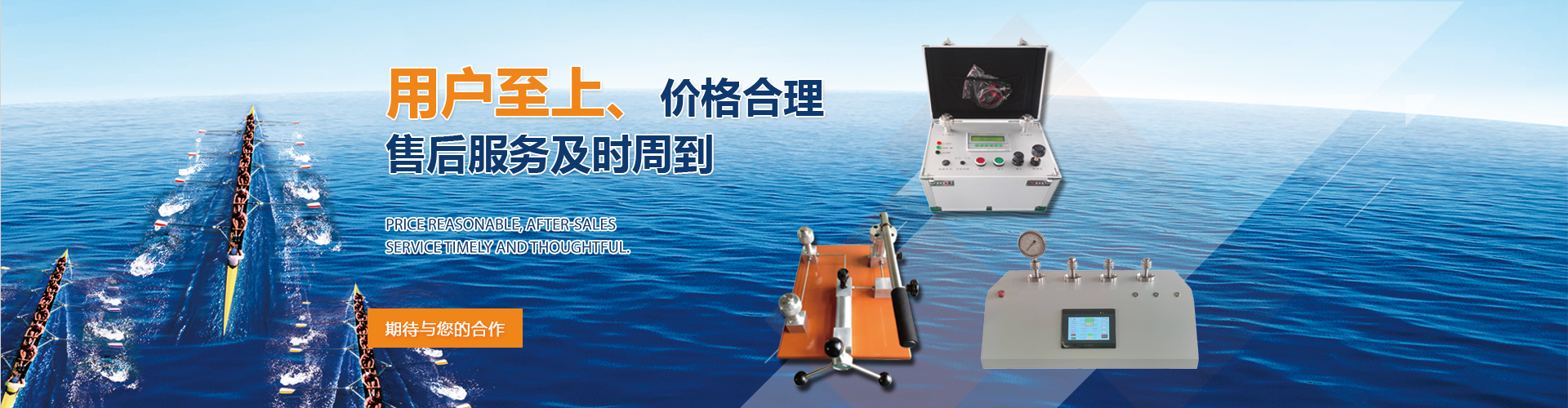 浙江吉盛機械有限公司